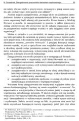 Miniaturka strony 93