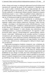 Miniaturka strony 45