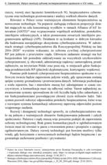 Miniaturka strony 47