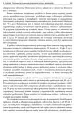 Miniaturka strony 49