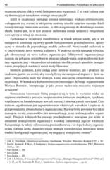 Miniaturka strony 48