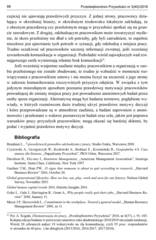 Miniaturka strony 98